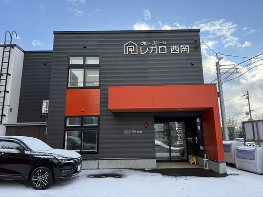 近代的な外観の建物