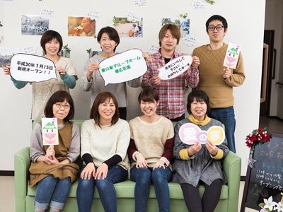 スタッフの笑顔の集合
