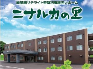 施設の外観  