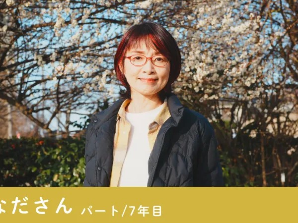KPSZホッとラインの外観