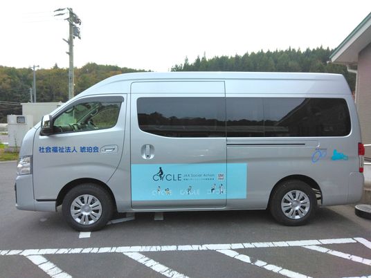 送迎車の側面  