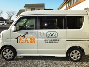 デイサービスセンター だん路の外観