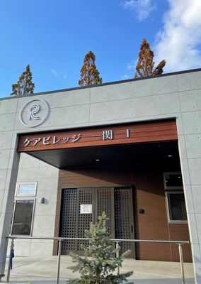 施設のエントランス