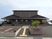 平屋風の建物外観  