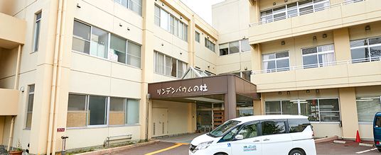 落ち着いた色合いの大きな建物