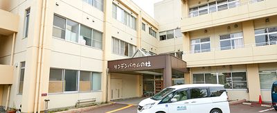 落ち着いた色合いの大きな建物