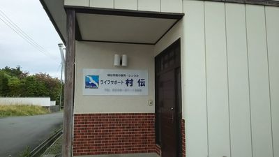 看板がある壁