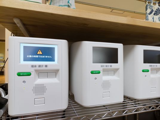 通信機能付き機器の並び