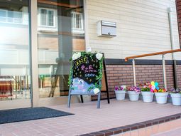 エントランスの花と看板