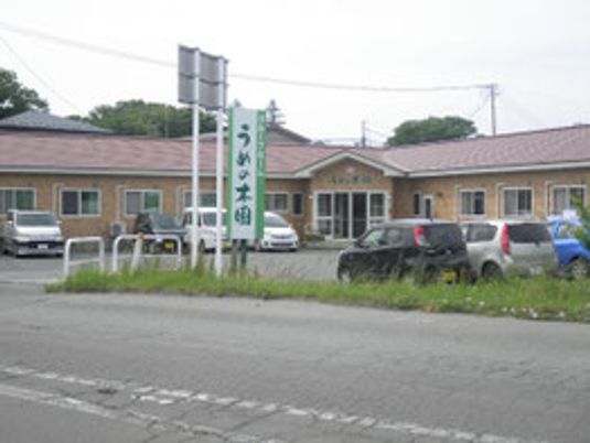 建物の外観
