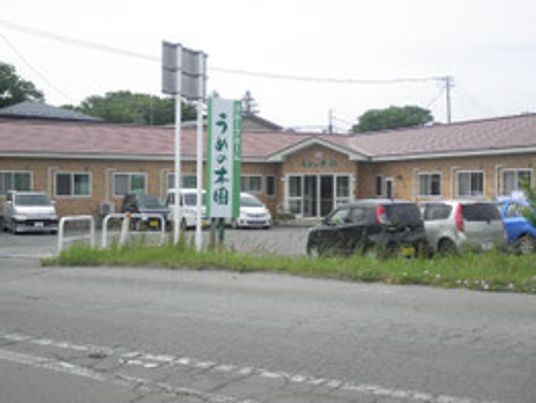 建物の外観