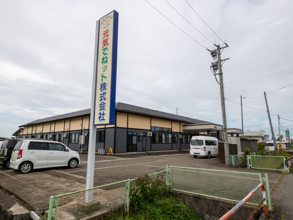 広々とした建物と駐車場