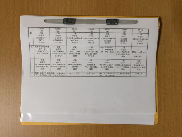 掲示物詳細クローズアップ 展示物 日々の活動予定が細かく記された掲示物です。専門職の方々への円滑な業務手配と情報共有を支えています。