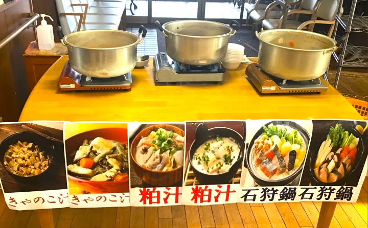 つどい処グッと楽 デイサービスセンター 悠々くらぶの外観