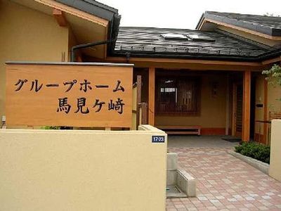 看板がある施設の外観