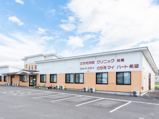 清潔で広々とした建物外観