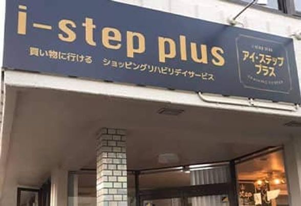 施設の入口