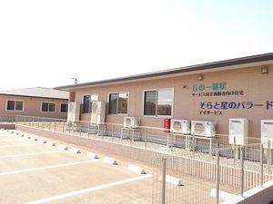 施設の外観  