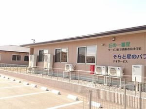 平屋の施設外観  