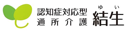 介護施設の看板