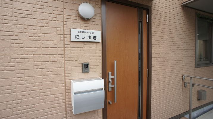 温かみのあるエントランス