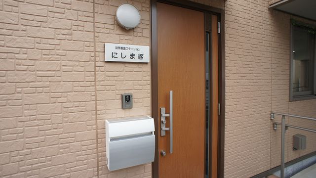 温かみのあるエントランス