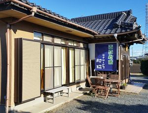 庭がある建物の外観