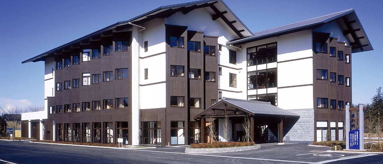 介護老人保健施設春秋園の外観