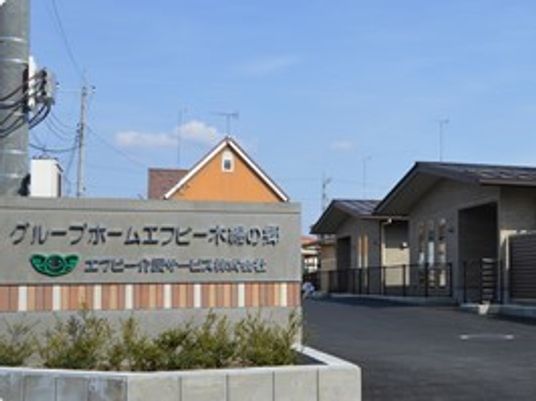 清潔感のある施設外観