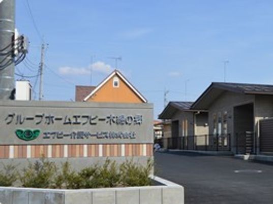 清潔感のある施設外観