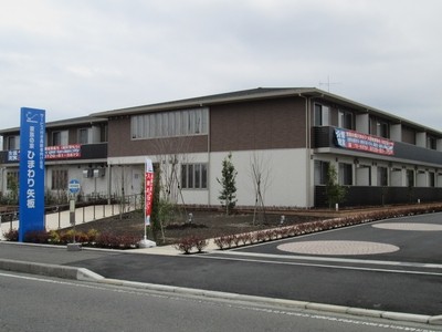 家族の家ひまわり矢板 訪問介護事業所の外観