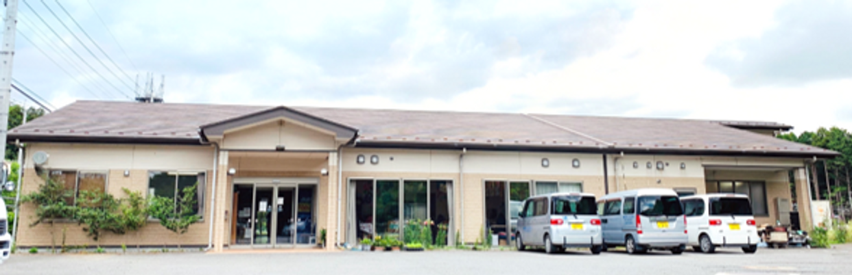 庭付き一階建施設外観