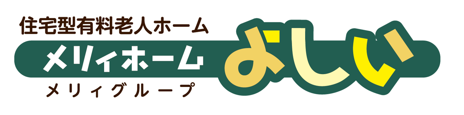 施設の看板