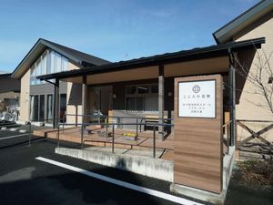 介護施設の外観  