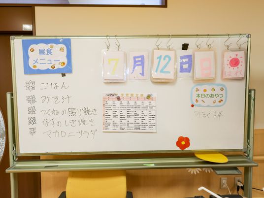 献立掲示の白板  