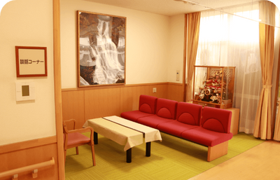 明るい相談コーナー