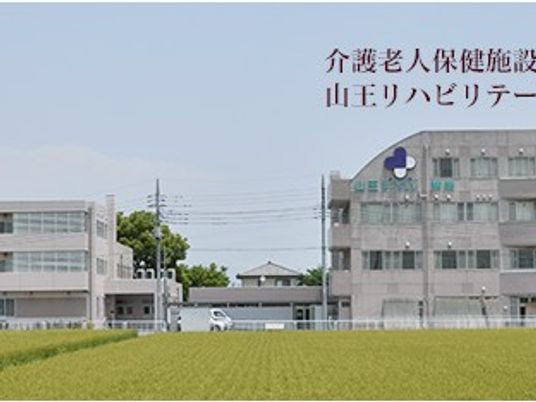 施設外観と田園風景  