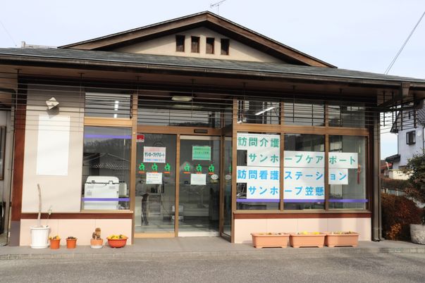 訪問介護サービスの外観  