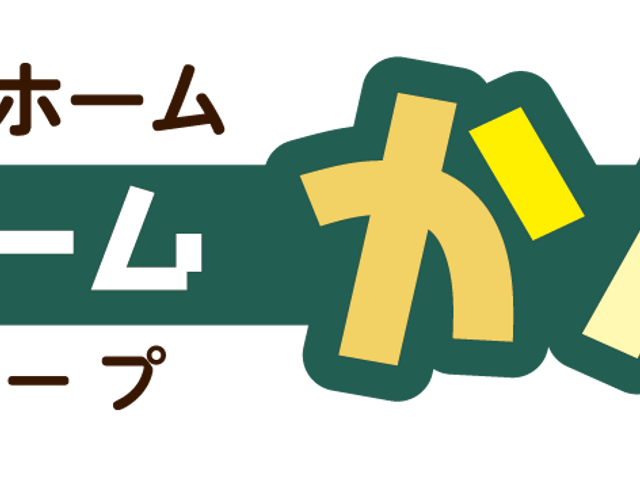 色鮮やかな看板 看板 カラフルで目を引くデザインの看板です。この施設の名前を知ることができます。
