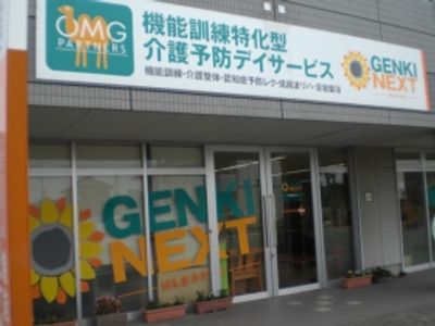 看板
