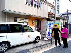 施設の外観の様子