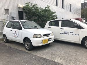 送迎車が並ぶ外観  