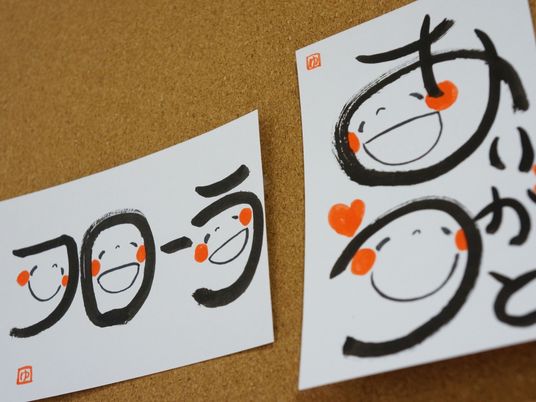 笑顔を描いた手書きイラスト