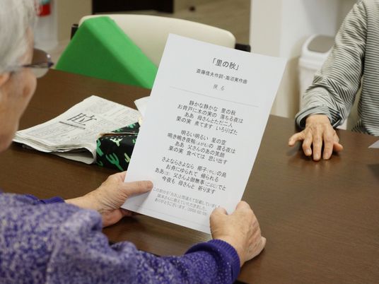 高齢者が資料を手にする