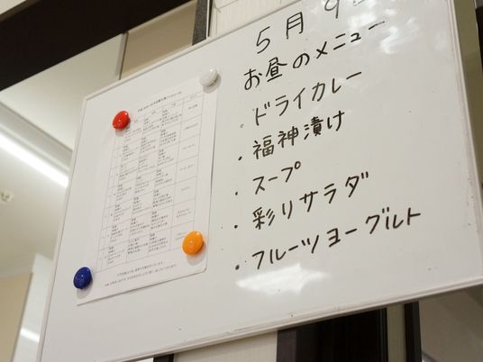 情報掲示板のアップ