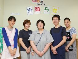 スタッフの集合写真