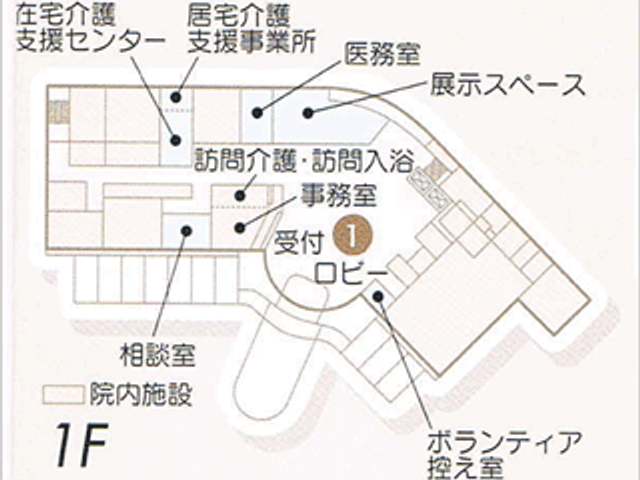 1階のフロア案内図 ロビー 1階のロビーには、相談室や医務室があり、訪問介護も支援されています。ボランティア控え室も備えています。