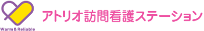 訪問看護ステーションの看板
