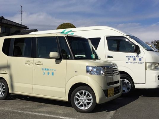 送迎車が並ぶ外観  