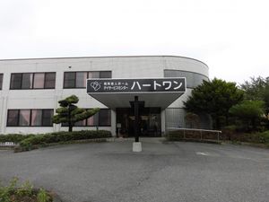 入り口の看板